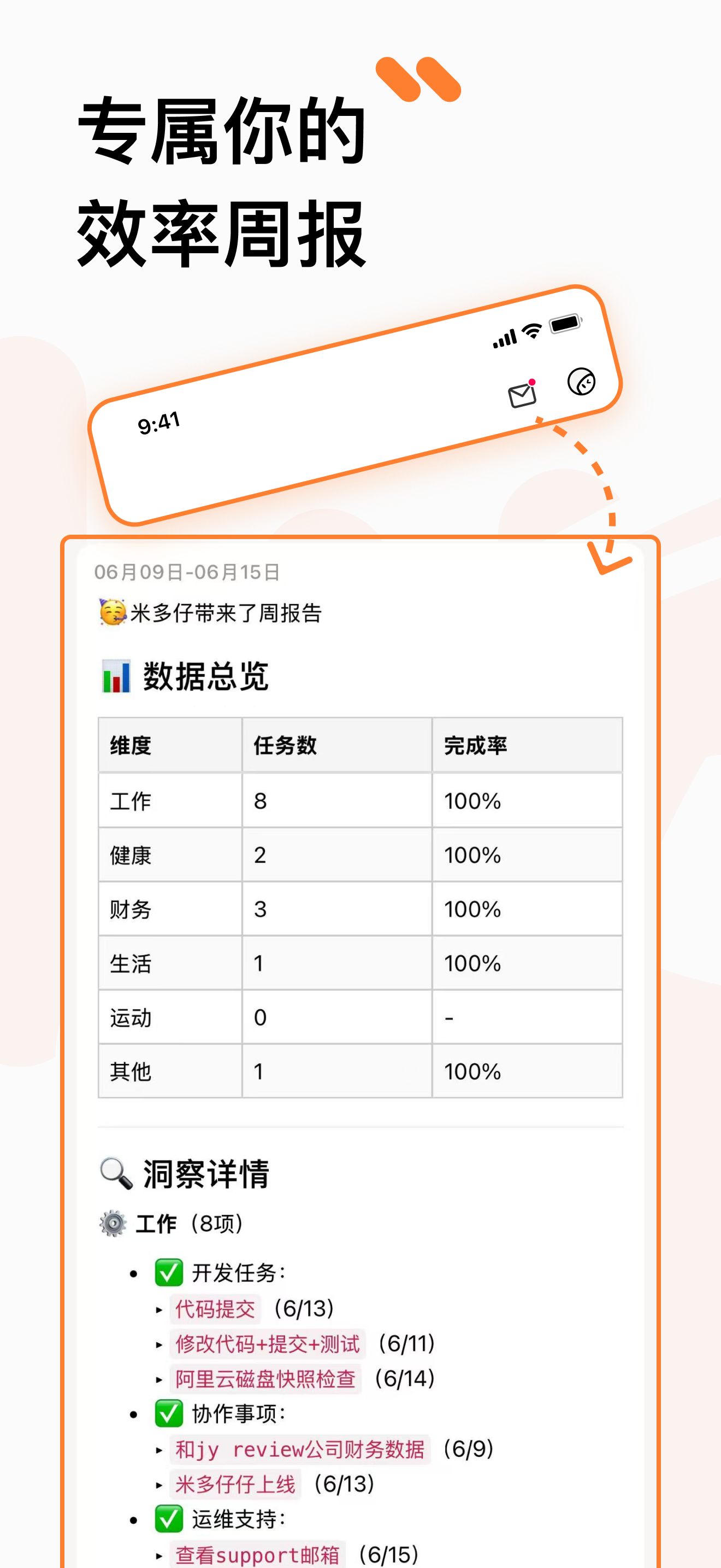 处理语音、文本消息