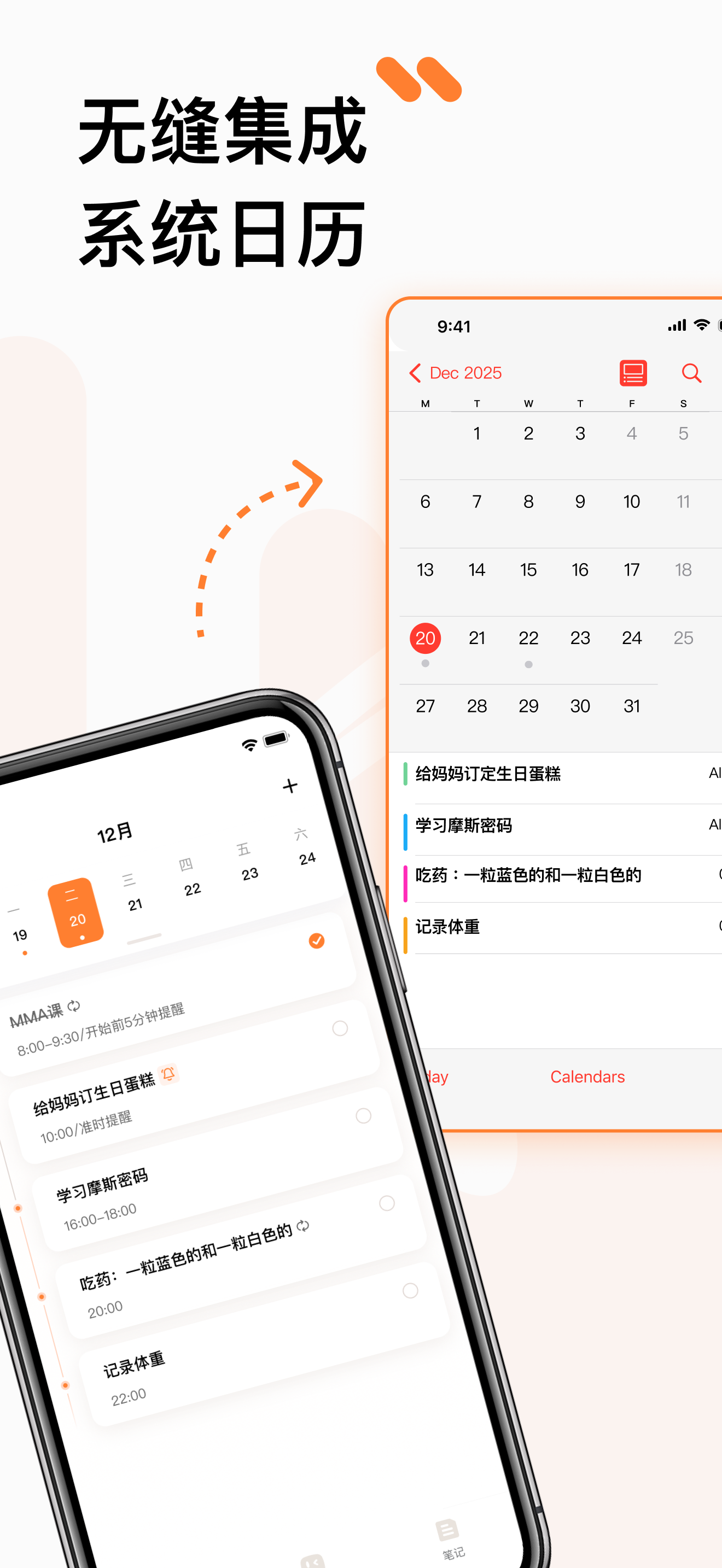 笔记汇总及查询